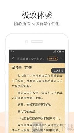 中国人可以通过哪些方法在菲律宾做生意(做生意方法)